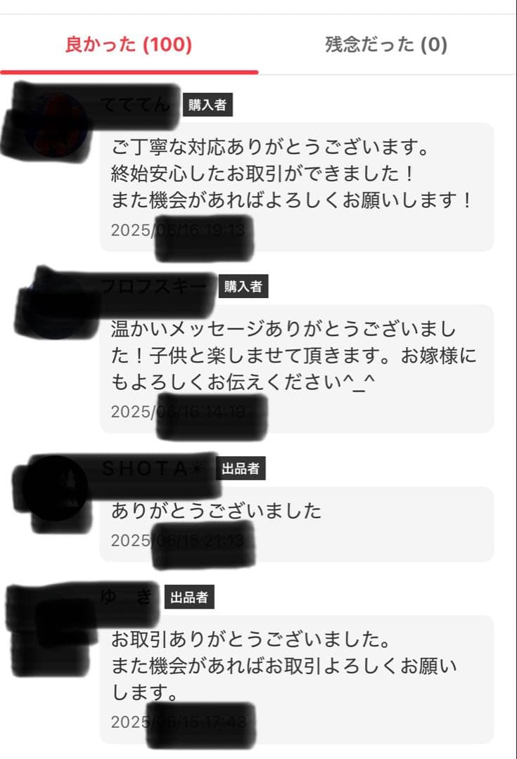 【美品】2023年式Nintendo Switch Lite &どうぶつの森