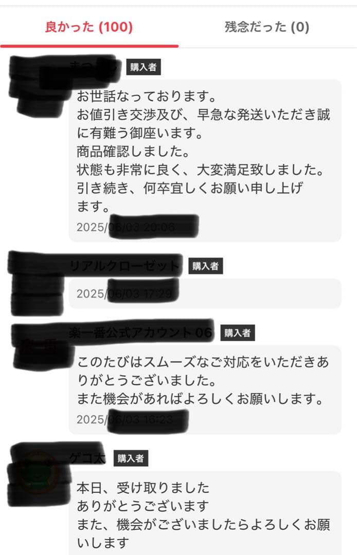 【美品】2023年式Nintendo Switch Lite &どうぶつの森