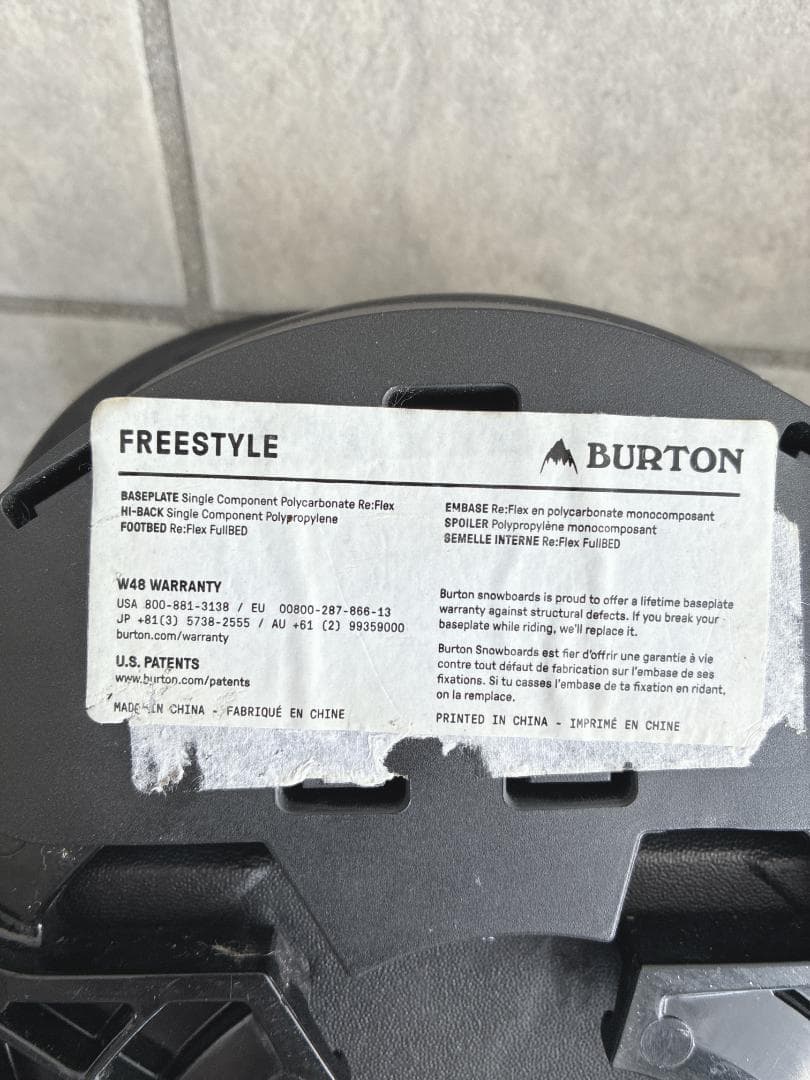 ⭐️3点セット⭐️BURTON バートン Cruzer ＋フリースタイル