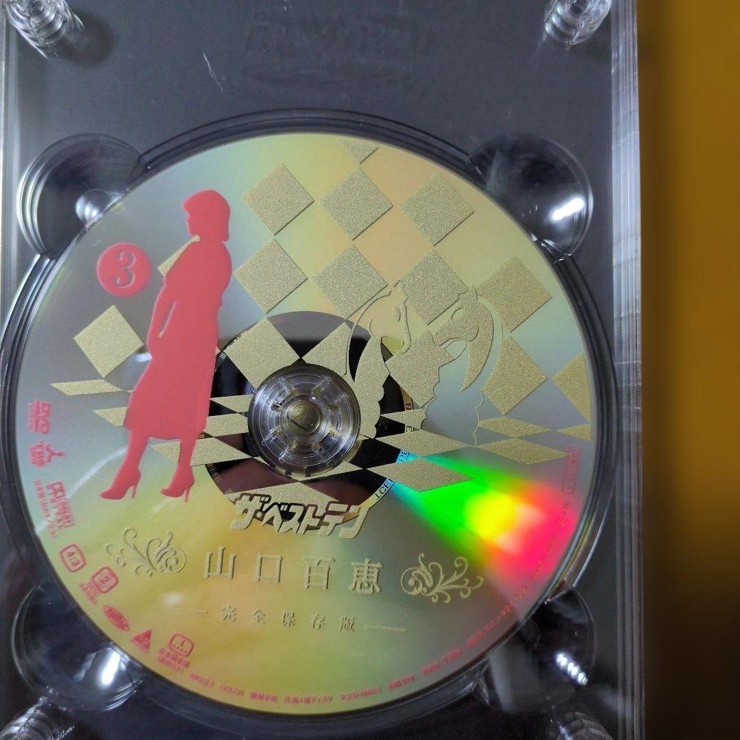 山口百恵/ザ・ベストテン 山口百恵 DVDBOX