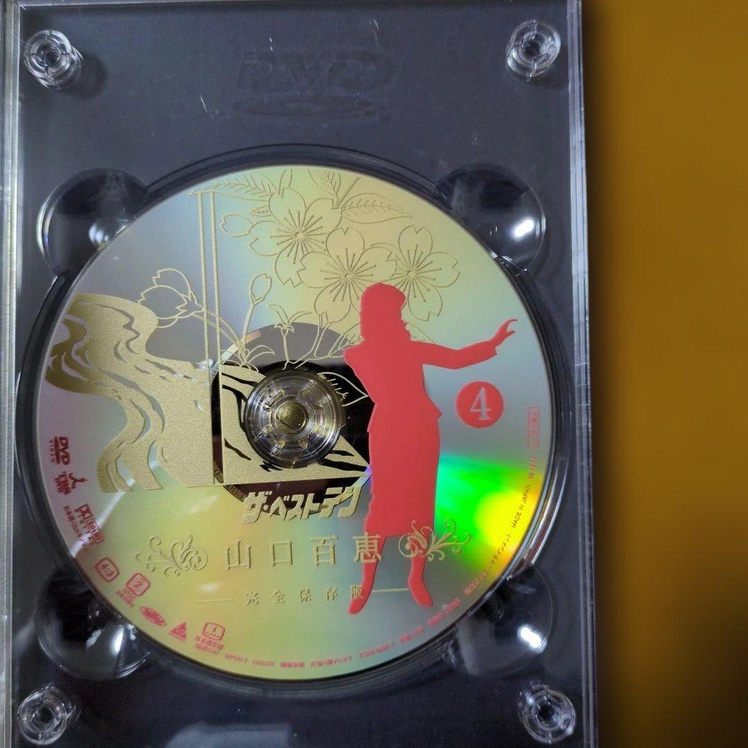 山口百恵/ザ・ベストテン 山口百恵 DVDBOX