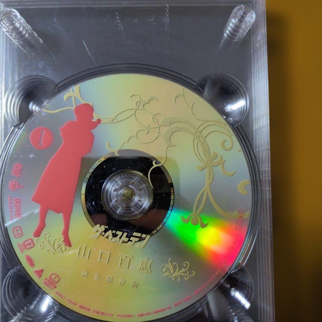 山口百恵/ザ・ベストテン 山口百恵 DVDBOX