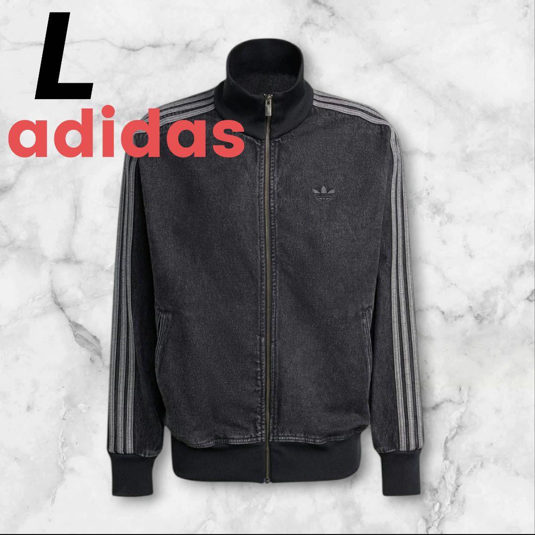 L アディダス ファイヤーバード トラックトップ ブラック デニムジャケット黒