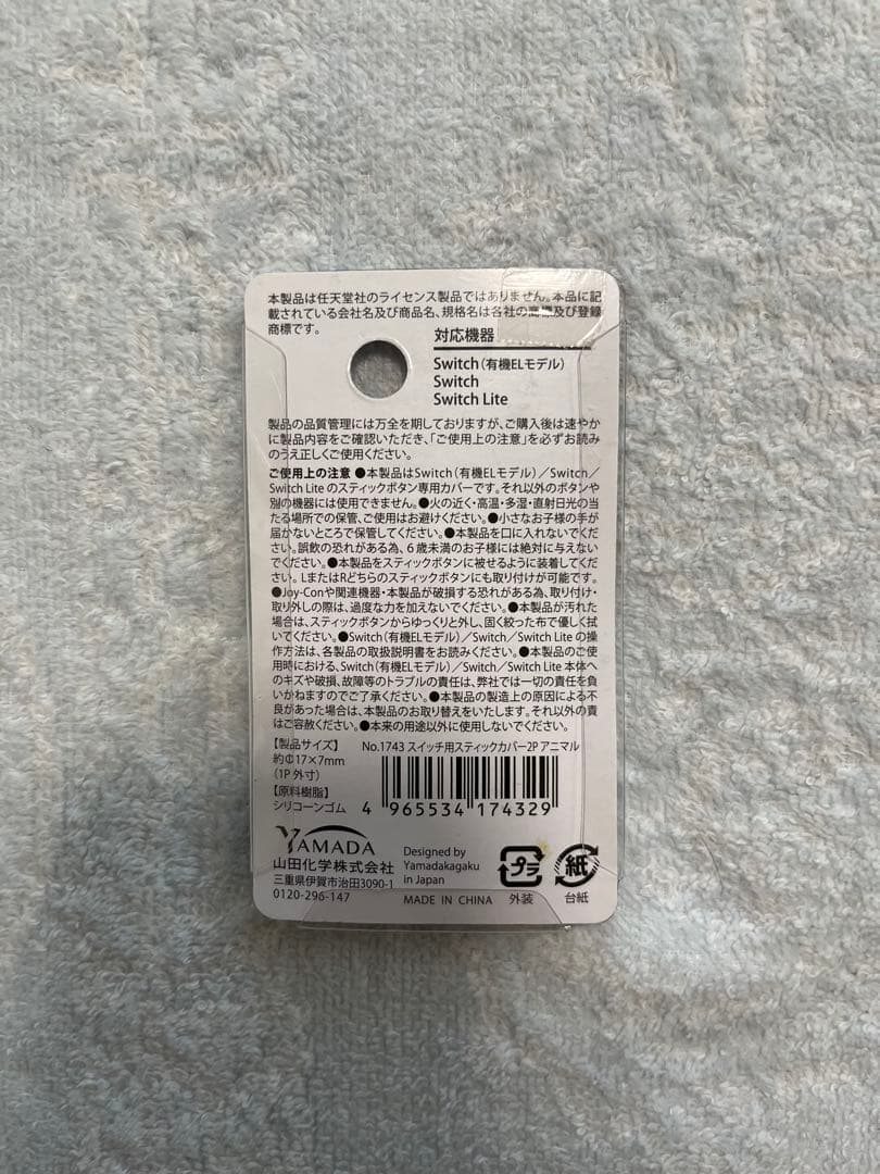 Nintendo Switch Lite コーラル2020年製（付属品有）