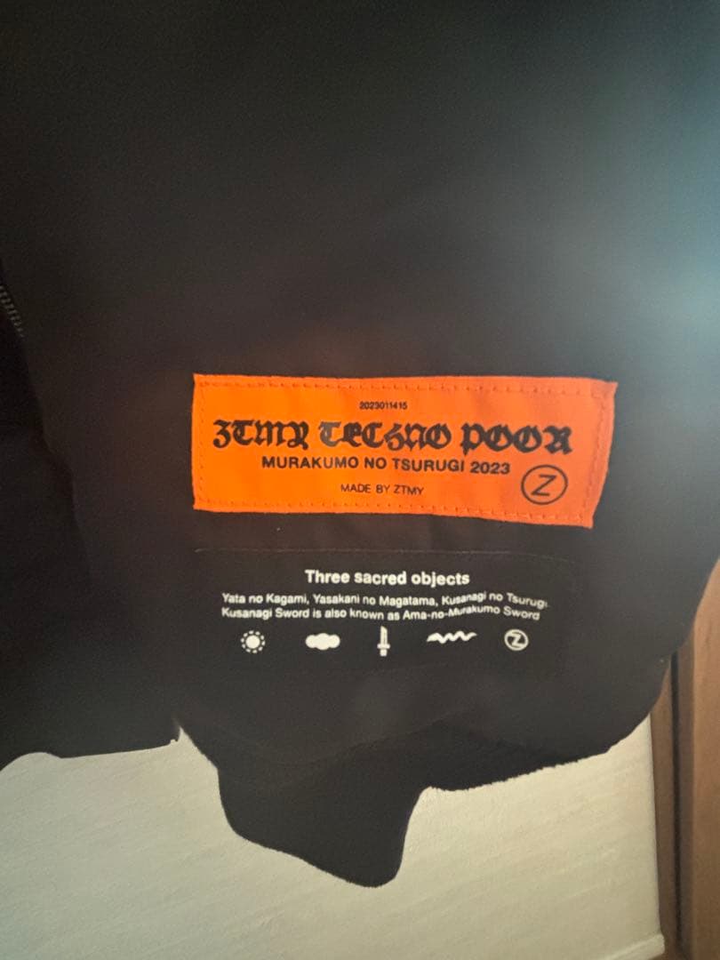 ずっと真夜中でいいのに。MURAKUMOボンバージャケットLサイズ