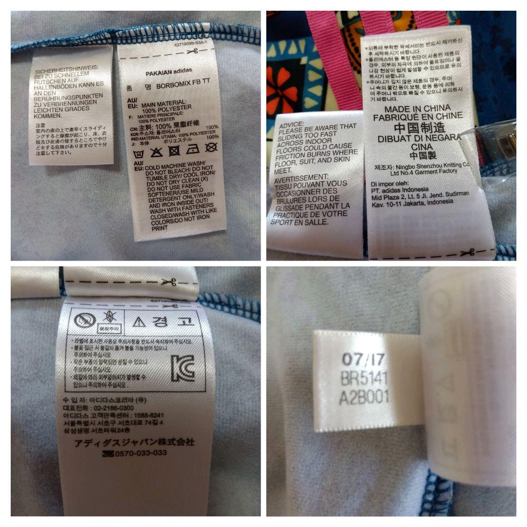 極美品 アディダス ファーム カンパニー 花 蝶々 総柄 トラックジャケット L