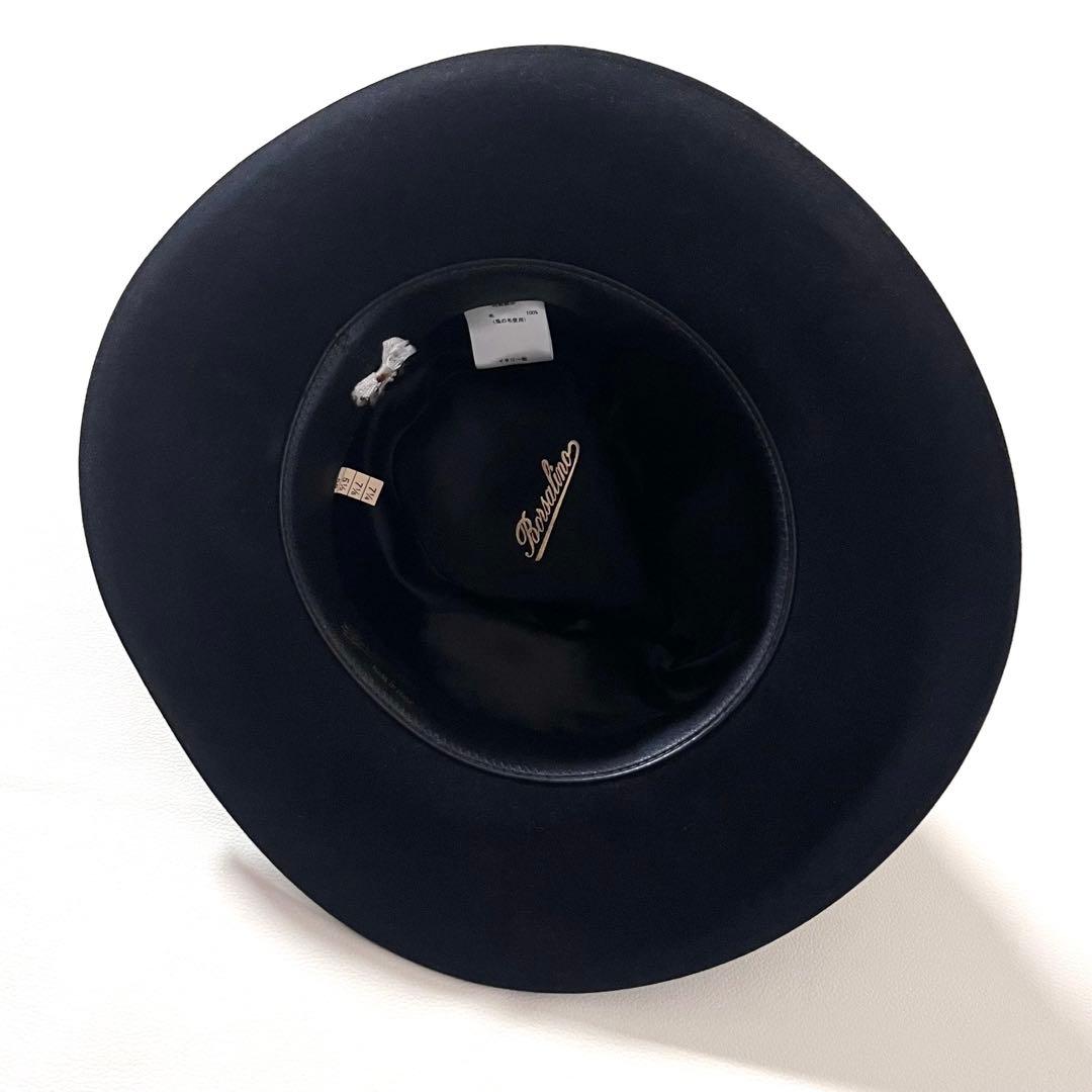 【美品】ボルサリーノ　中折れ ハット　ラビットフェルト　イタリア製　編み込み金具