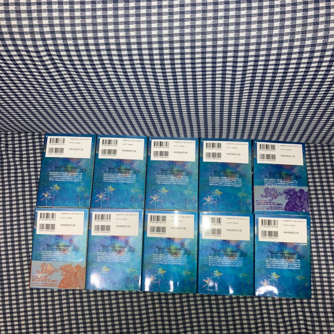 ジョジョの奇妙な冒険 　文庫版 全50巻セット　　　荒木飛呂彦