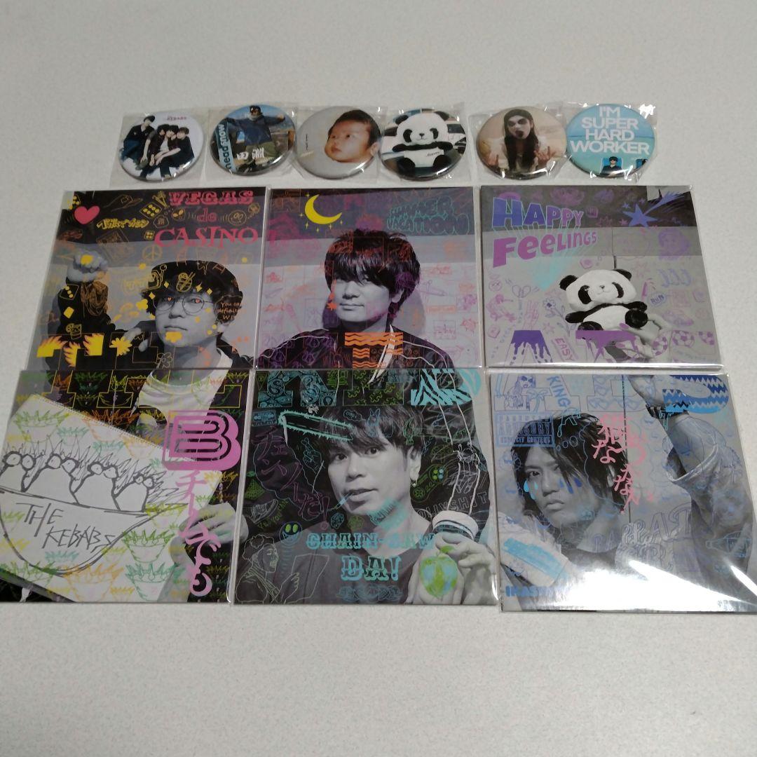 月刊 THE KEBABS コンプリートセット CD 限定 グッズ 缶バッジ