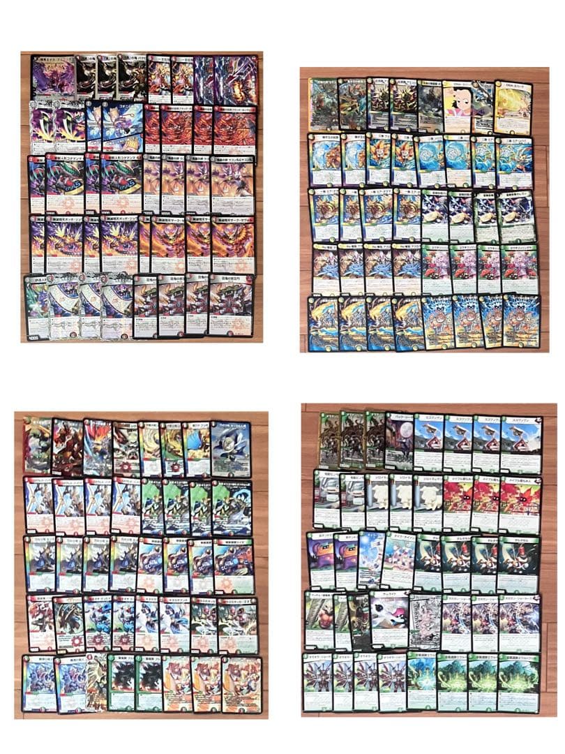 【引退品】デュエマ デッキ50個 2048枚