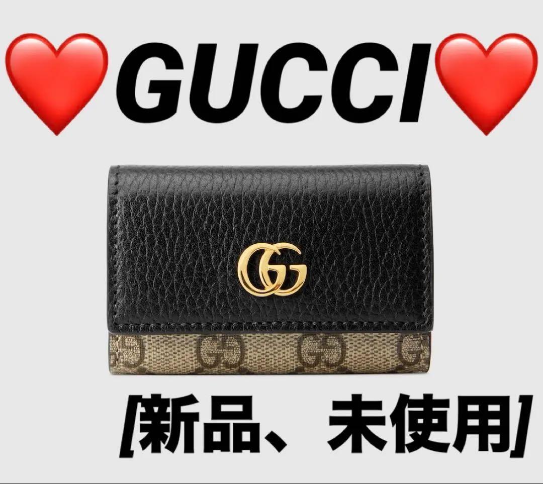 ☆*☆様 新品、未使用❤️GUCCI❤️ GGパターン キーケース ブラック/ベ