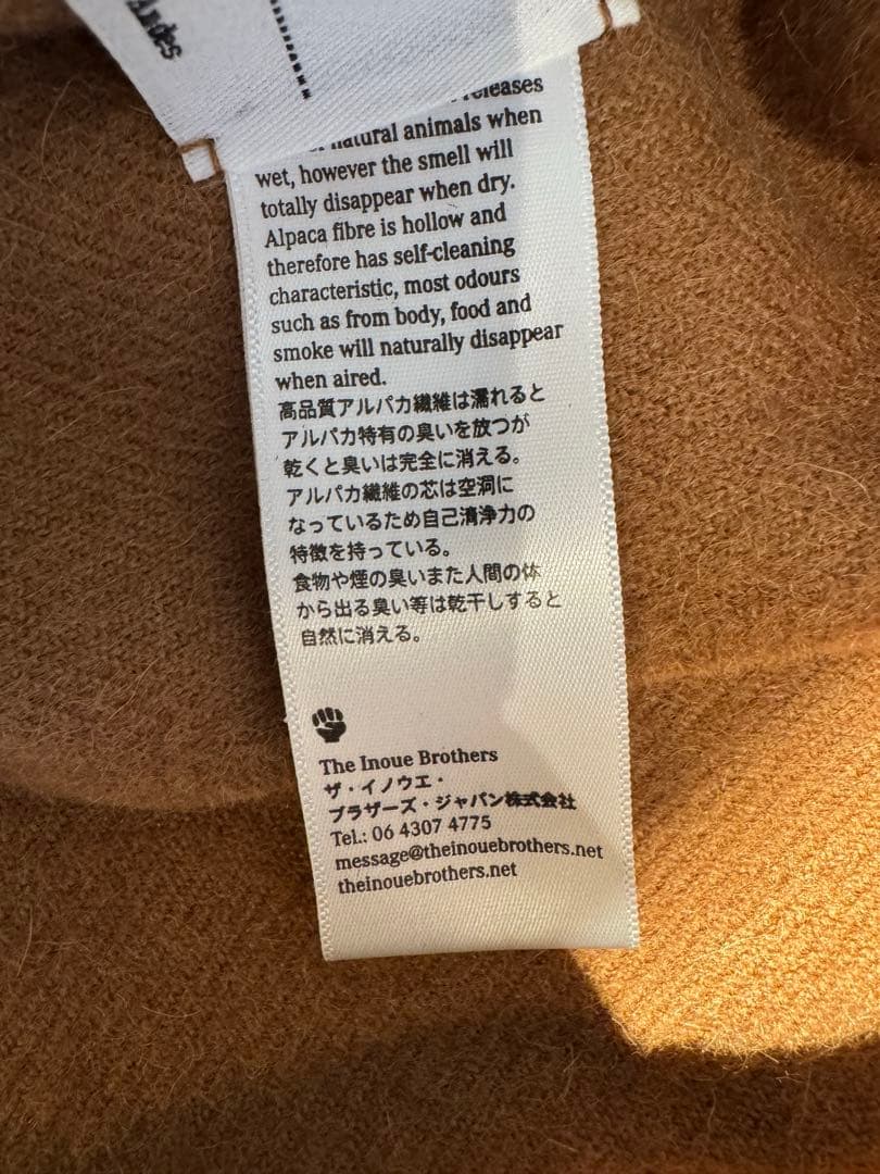 アダムエロペ×イノウエブラザーズ　大判ストール　マフラー　アルパカ