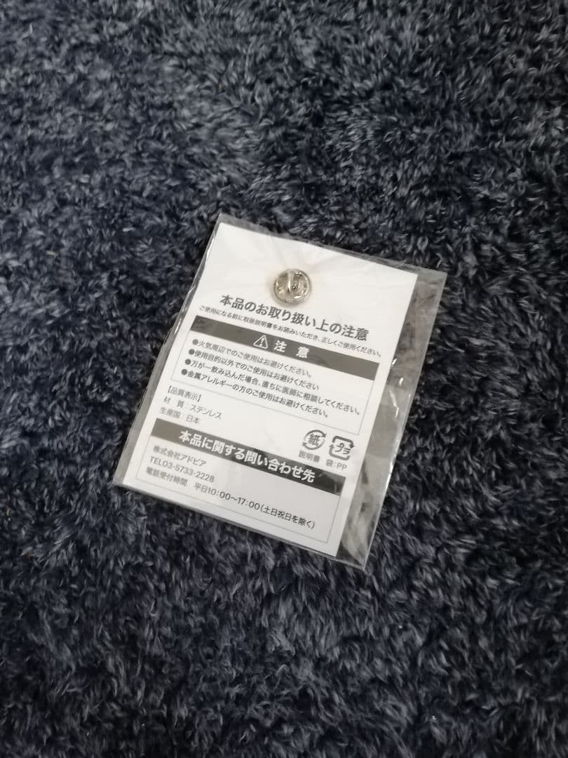 ラグビー　ワールドカップ2019 パンフレット　おまけ付き！