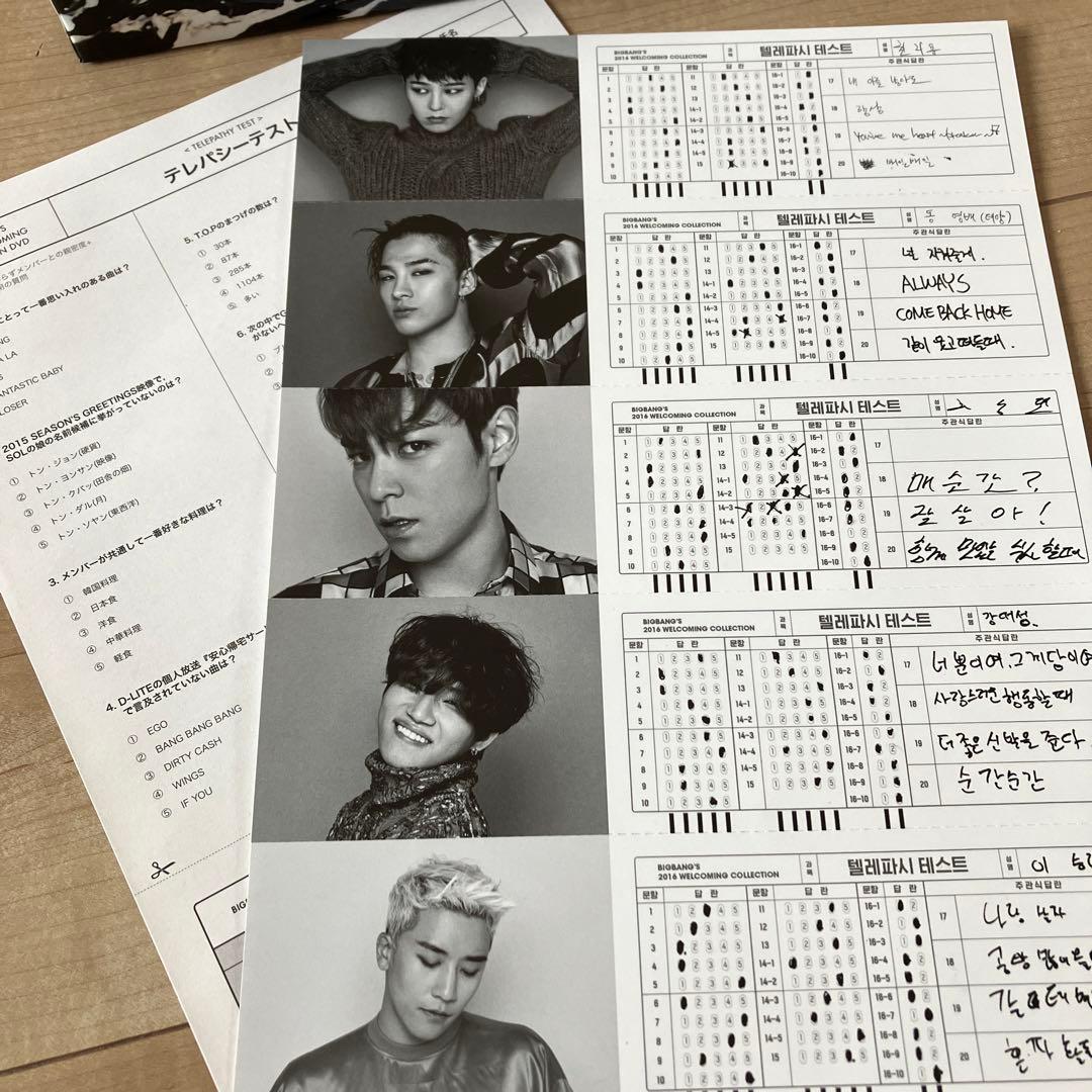 ミュージック BIGBANG/BIGBANG'S 2016 WELCOMING