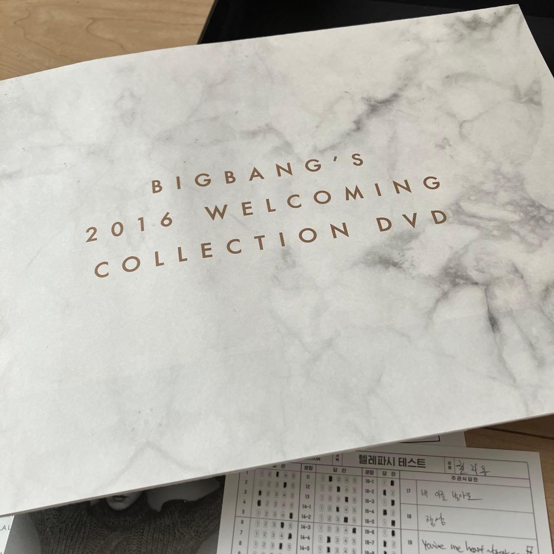 ミュージック BIGBANG/BIGBANG'S 2016 WELCOMING