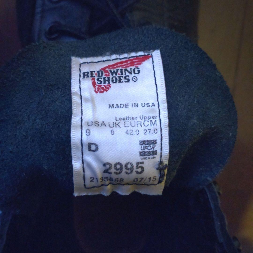 レッドウイングREDWING　 ラインマン2995 　 ブラックリタン9D