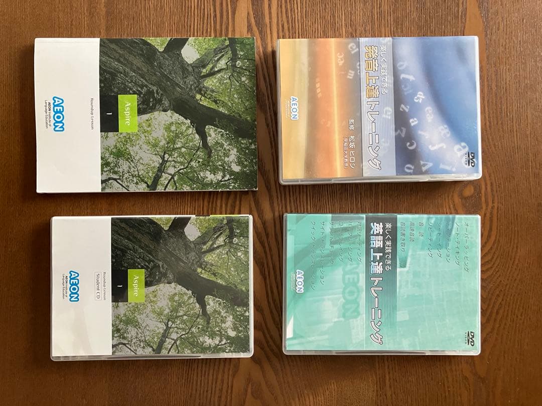 英語学習教材23点セット