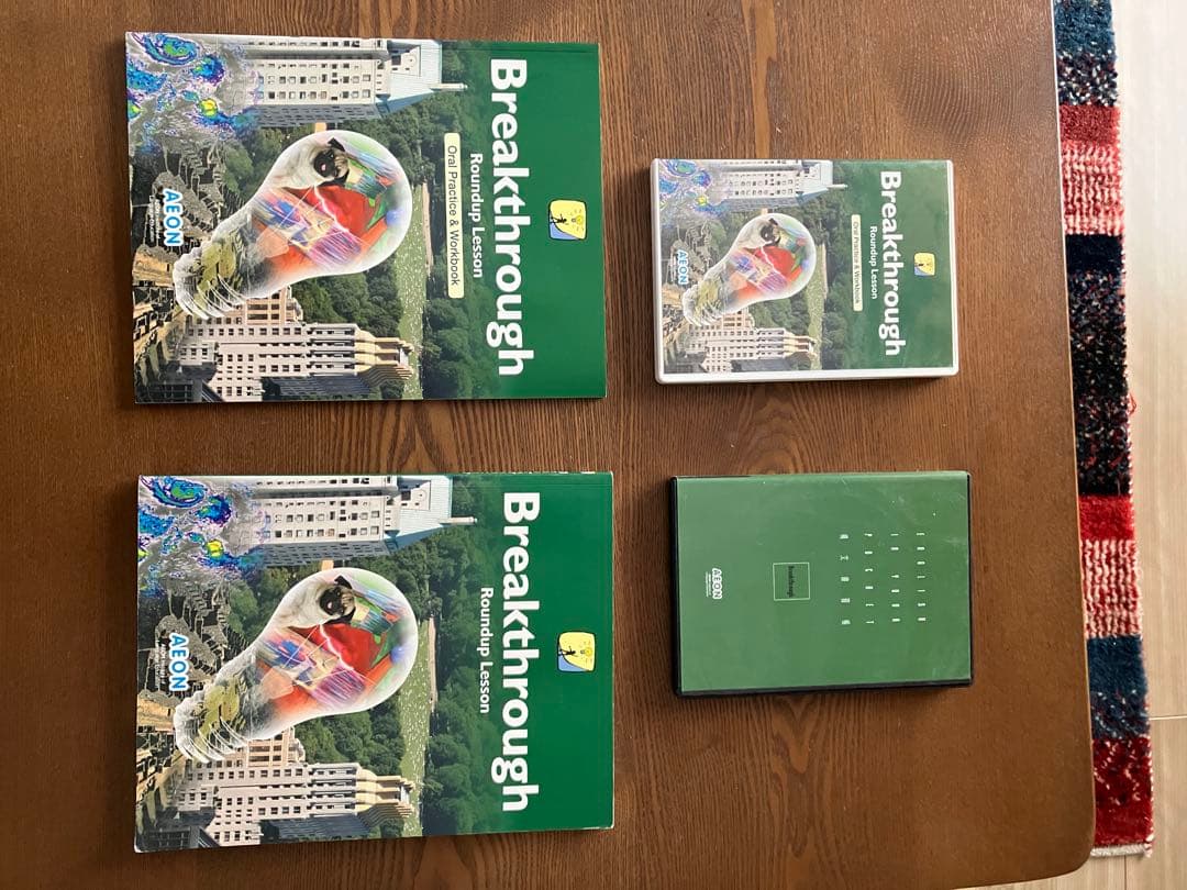 英語学習教材23点セット