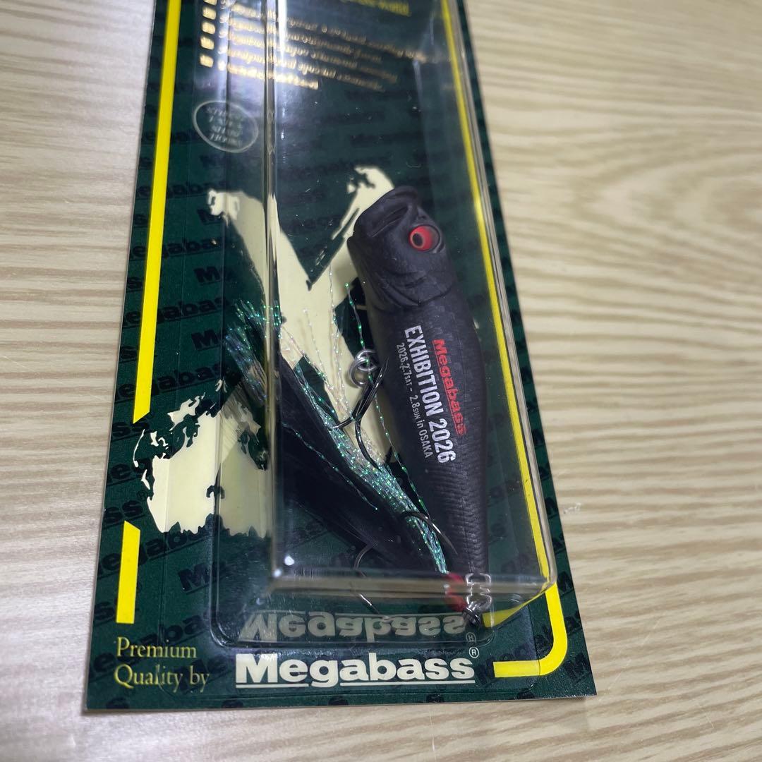メガバス POPX EXHIBITION 2026限定商品　エキシビジョン
