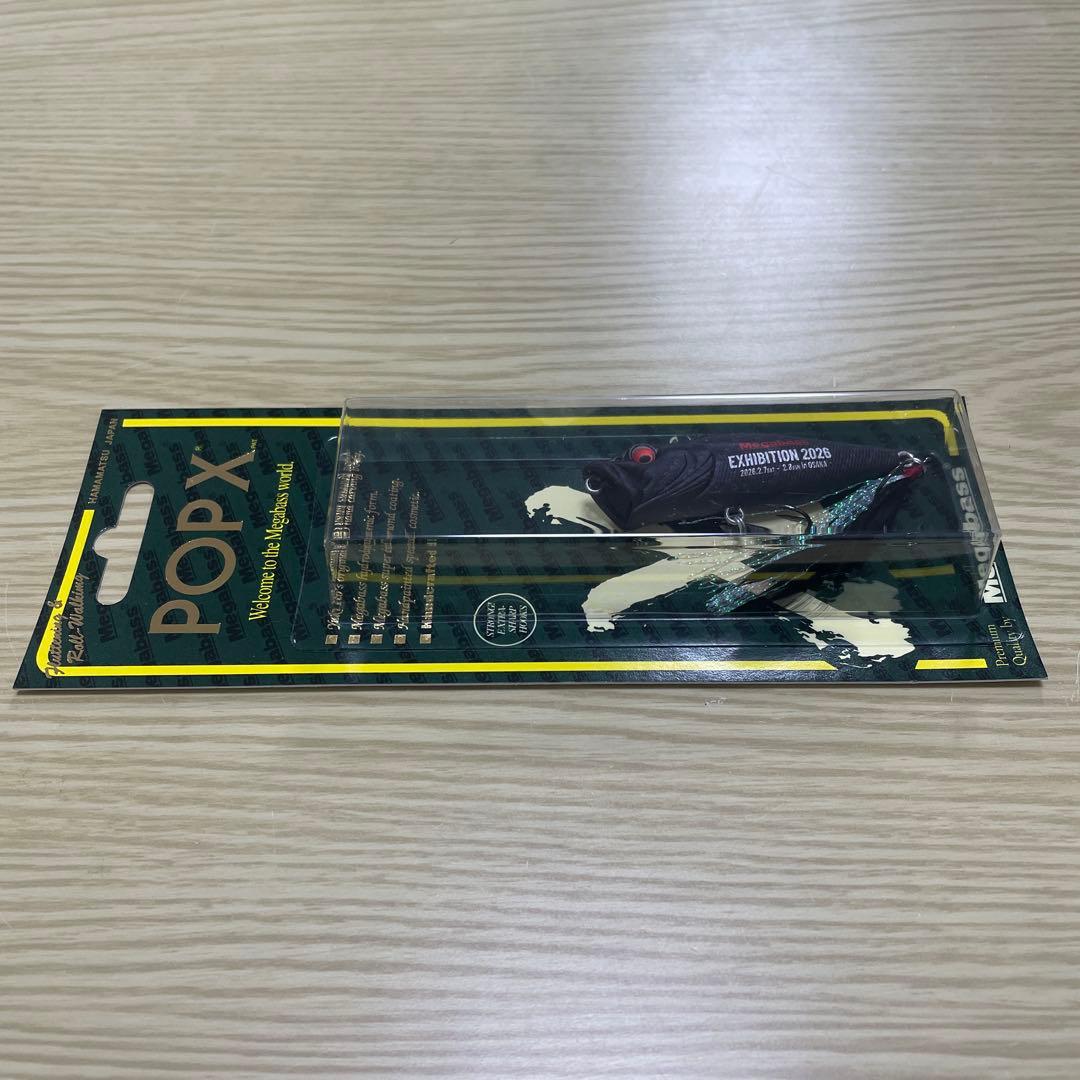 メガバス POPX EXHIBITION 2026限定商品　エキシビジョン