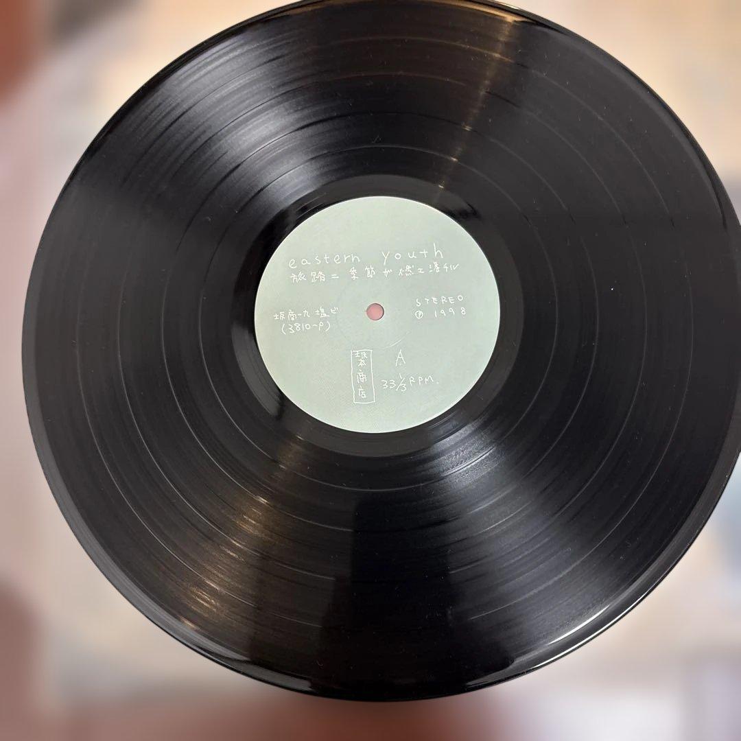 イースタンユース 秋の光と冬の影 12インチレコード