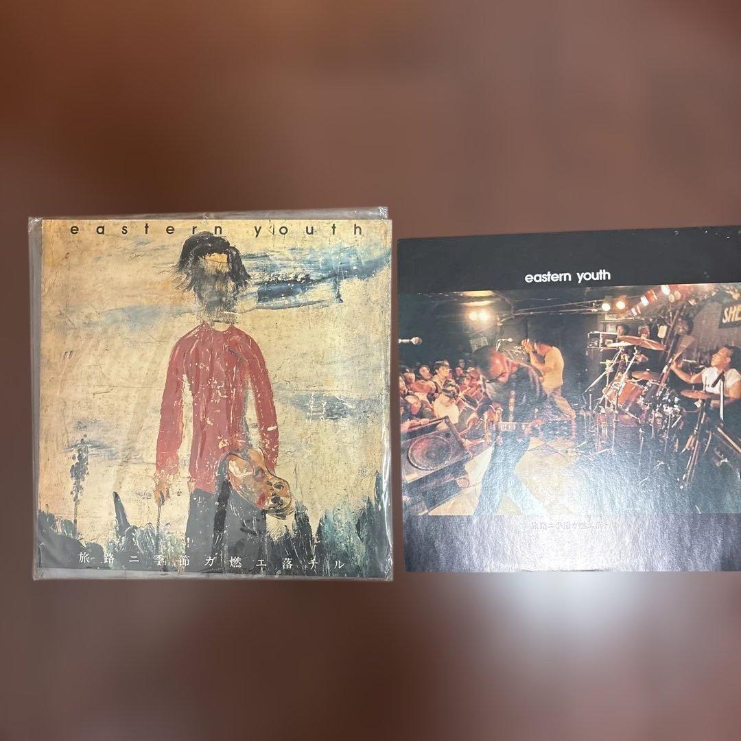 イースタンユース 秋の光と冬の影 12インチレコード