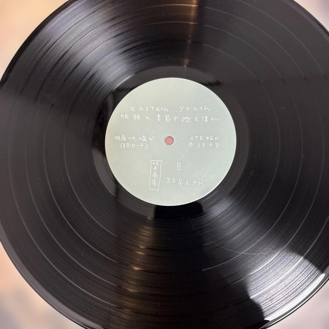 イースタンユース 秋の光と冬の影 12インチレコード