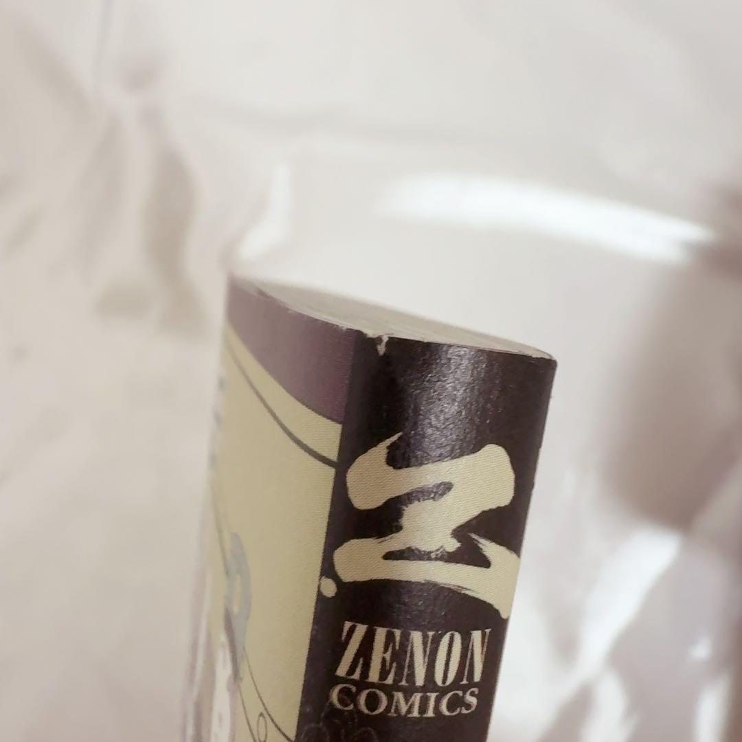 モノノ怪 7冊セット のっぺらぼう 鵺 座敷童子 化猫 海坊主