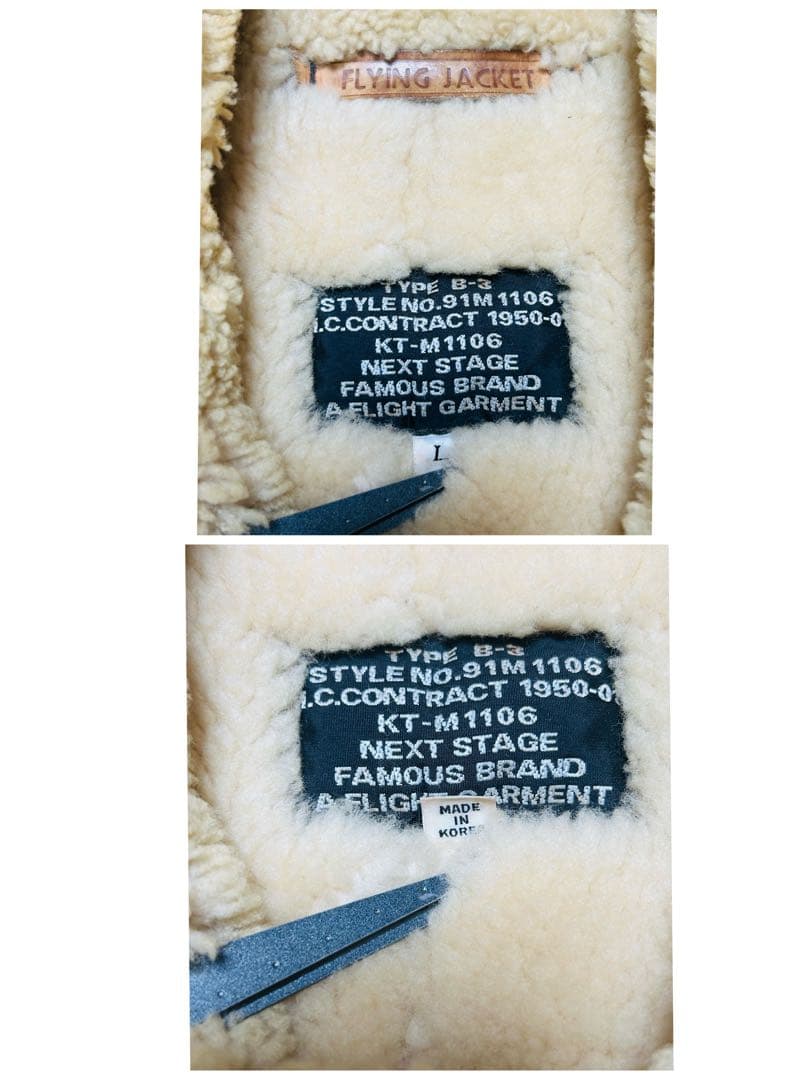 B-3 ムートンジャケット シープスキン ボアブルゾン L フライトジャケット