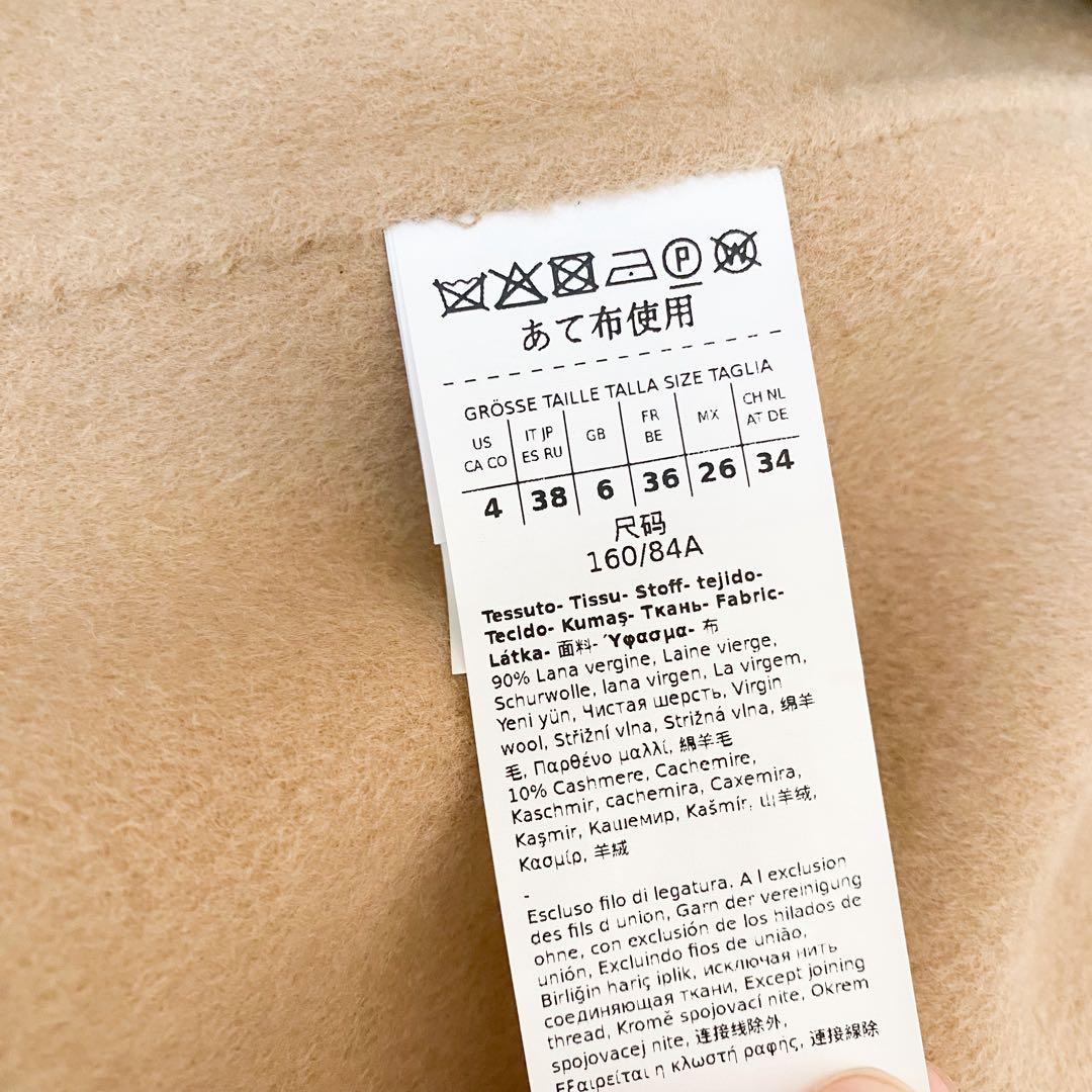 ★新品未使用★マックスマーラ MaxMaraロングコート★