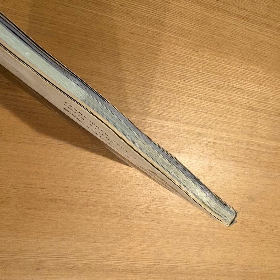 勁文社　スターフォックス64 (NINTENDO64必勝法スペシャル）攻略本