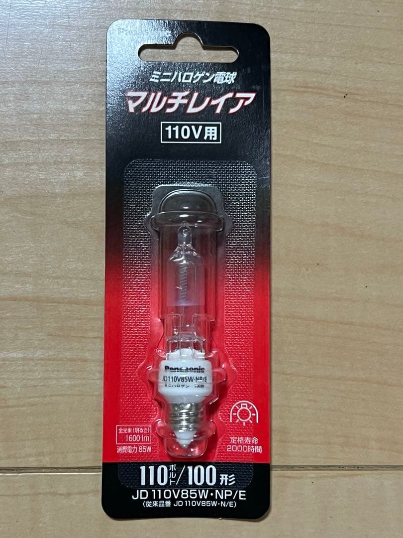 Panasonic 100W ミニハロゲン電球　6個セット