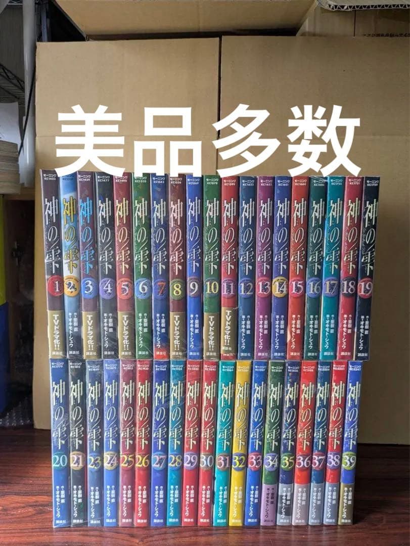 美品多数　神の雫　１-39巻