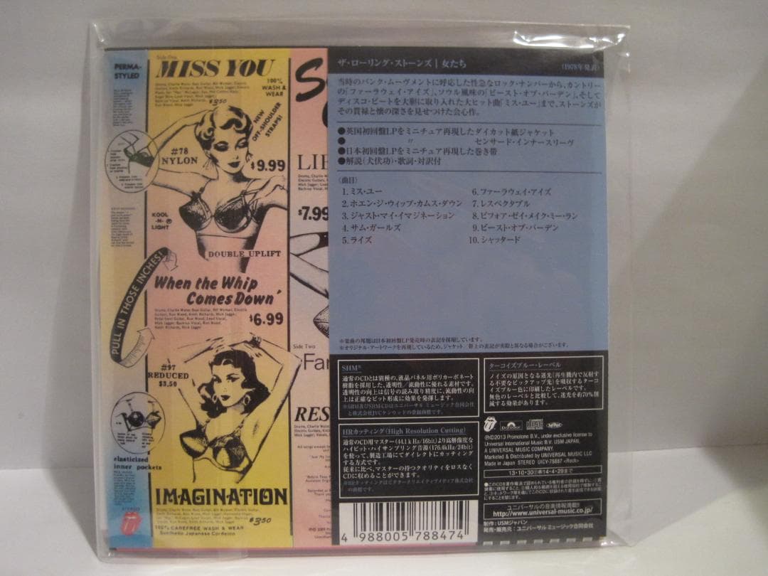 ザ・ローリング・ストーンズ[女たち]