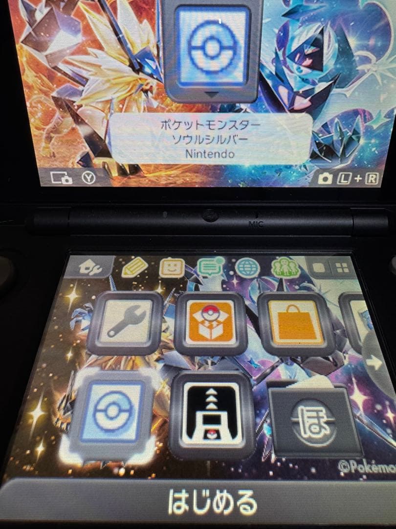 ポケットモンスター ハートゴールド・ソウルシルバーセット