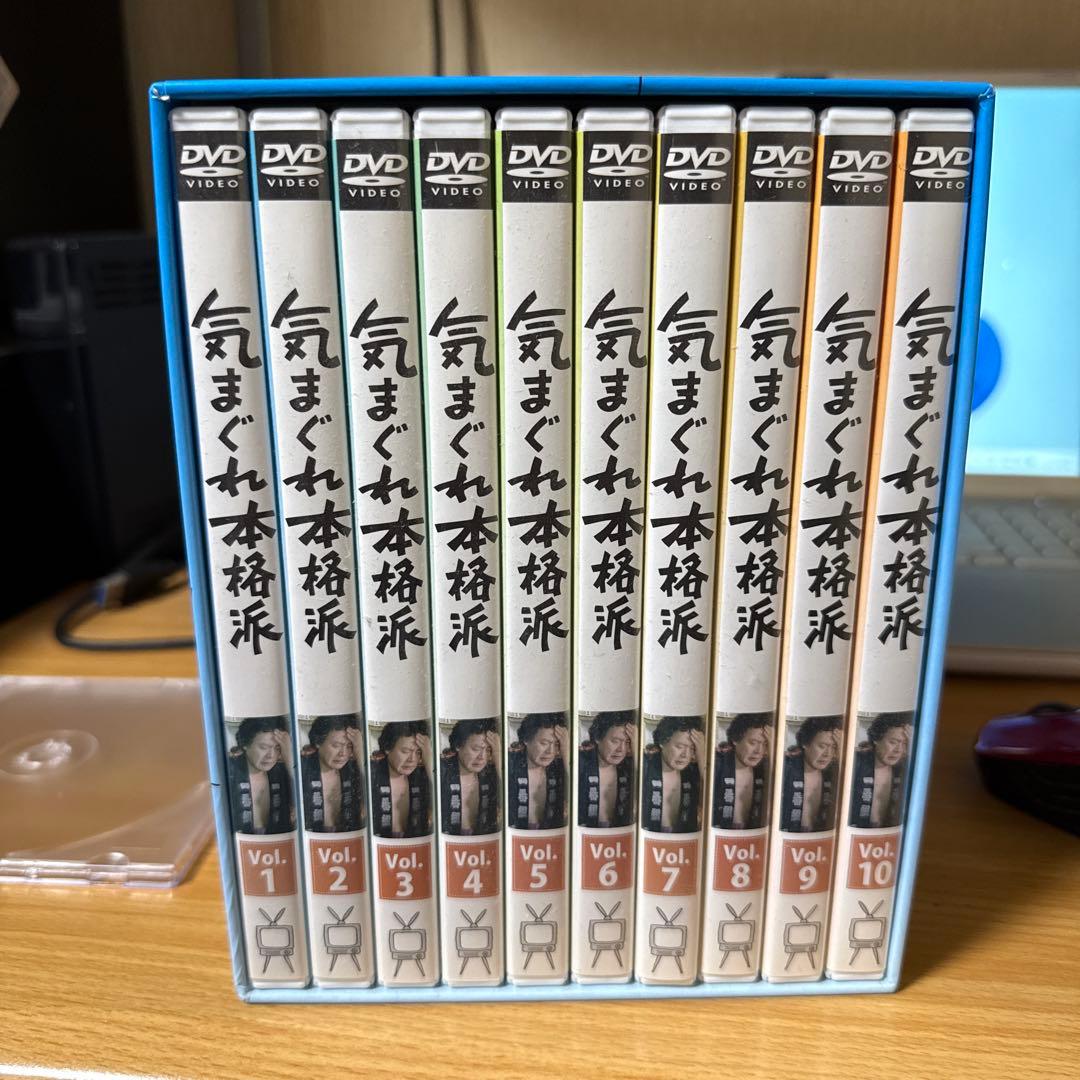 気まぐれ本格派コンプリートDVD-BOX 全巻セット