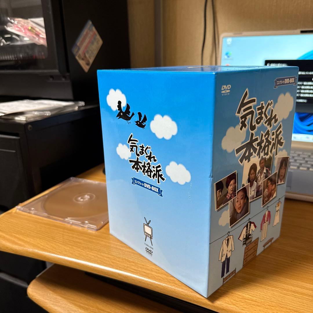 気まぐれ本格派コンプリートDVD-BOX 全巻セット