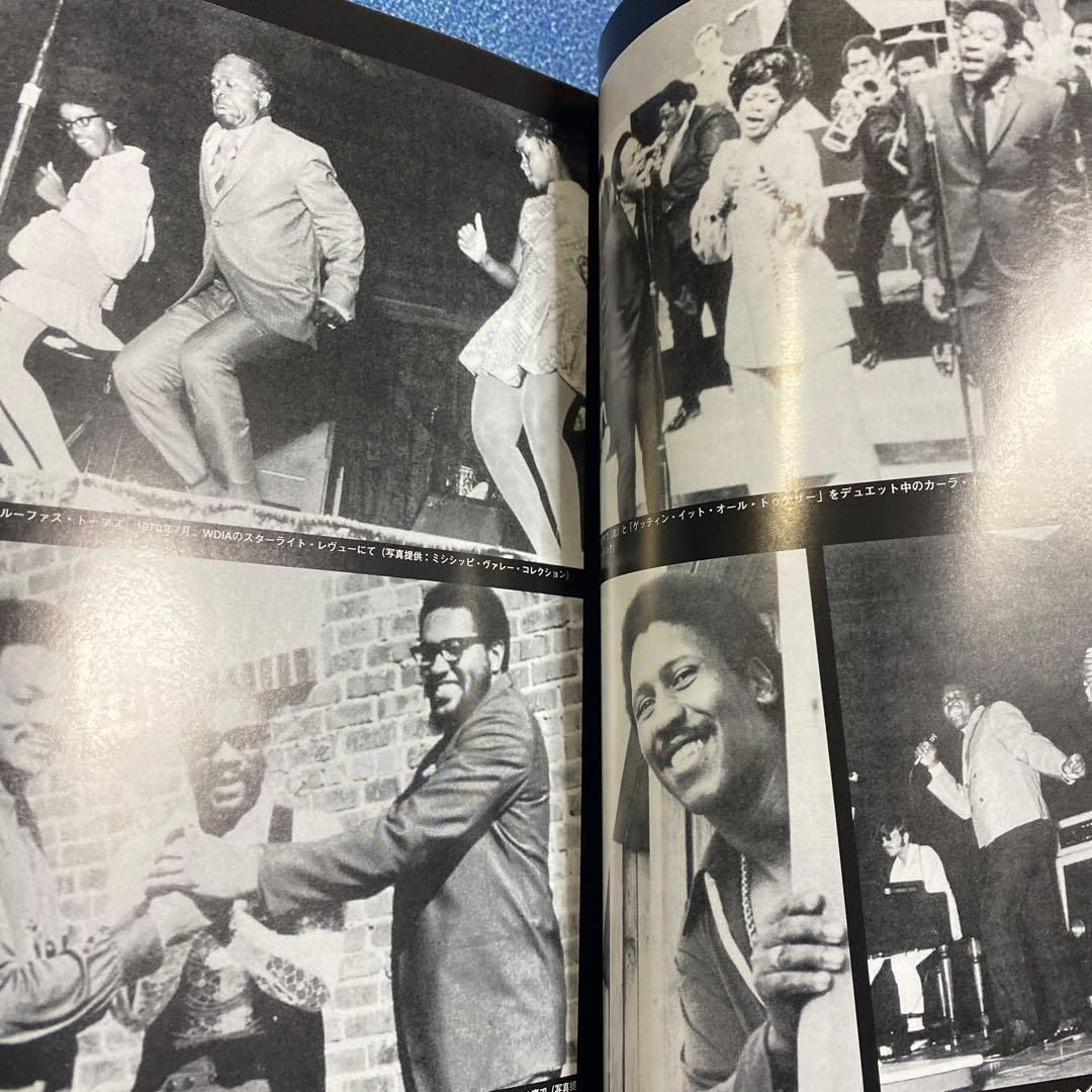 スタックス・レコード物語　SOULSVILLE U.S.A.