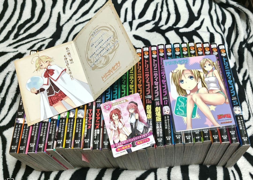 希少!! トリニティセブン 1巻~25巻＋15.5巻 全初版 全帯アリ 特典付