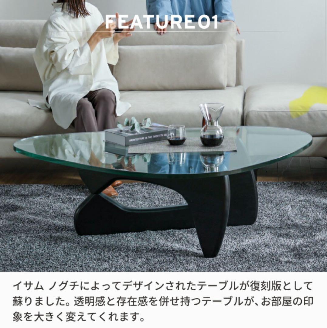 【きのこ】イサムノグチ ダイニングテーブル