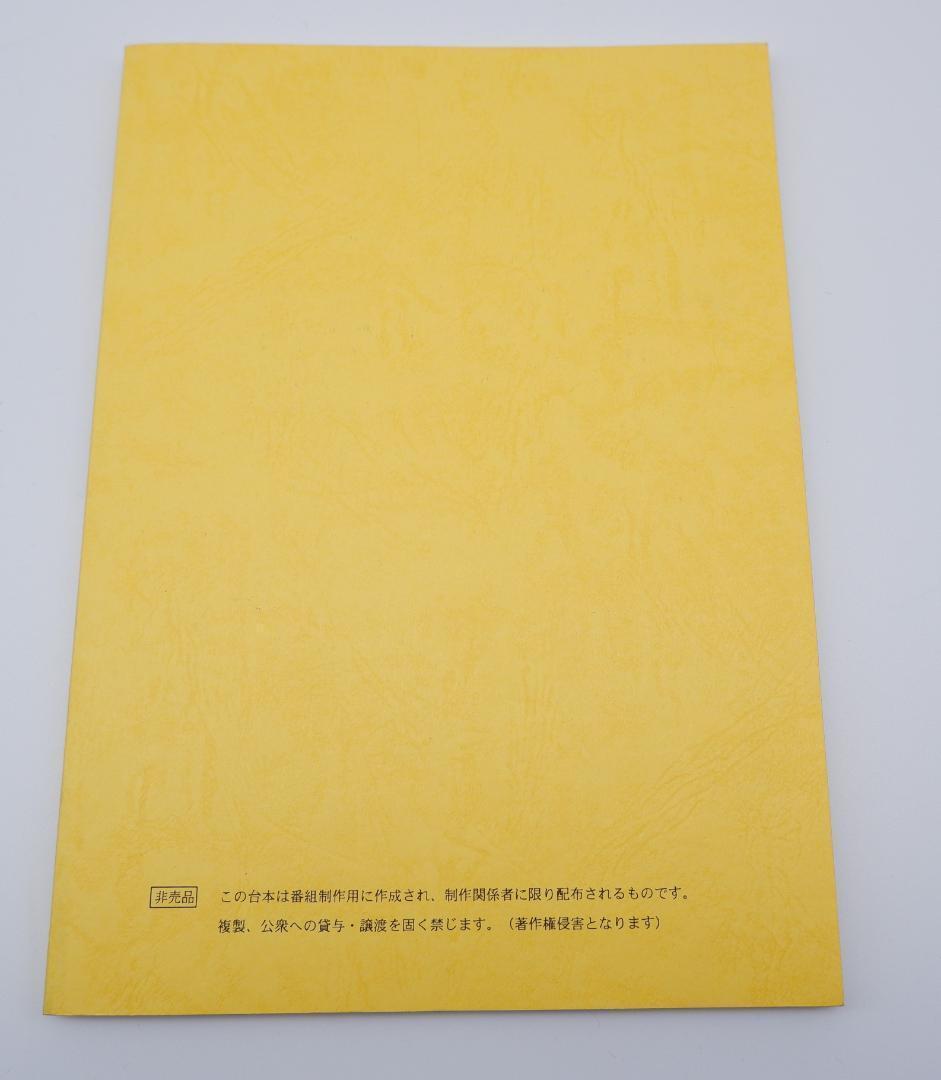 ドラえもん のび太と奇跡の島 アニマル アドベンチャー 台本