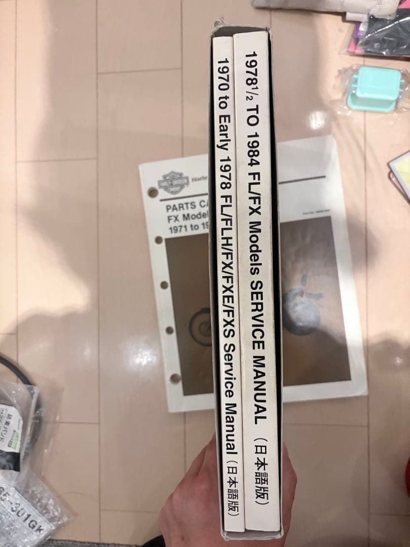 ハーレー　ショベル FXパーツカタログとFL/FXサービスマニュアルセット