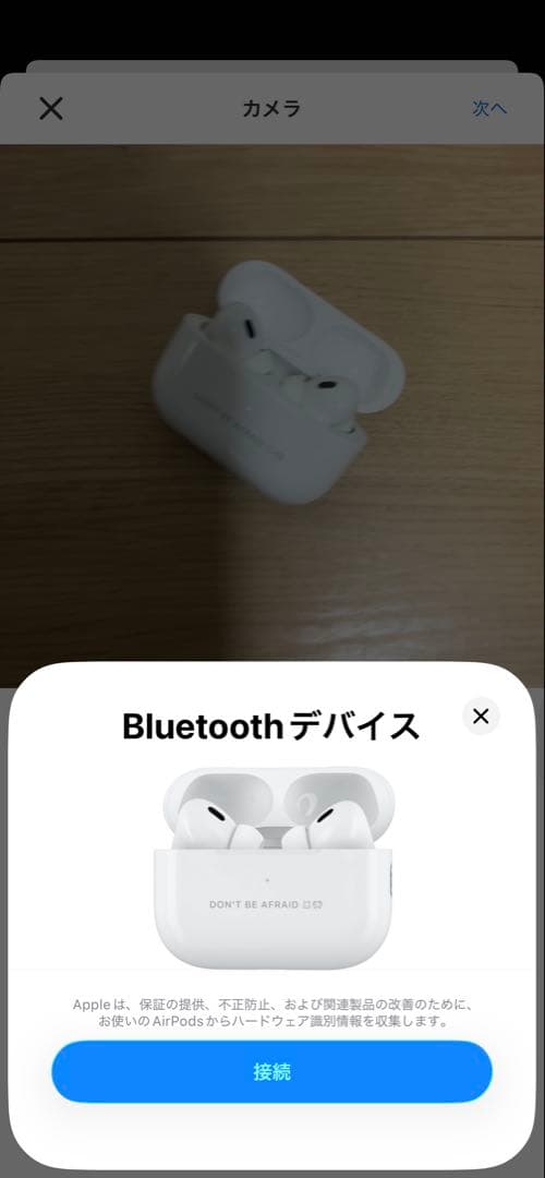 AirPods Pro 第二世代　本体、イヤホン左右