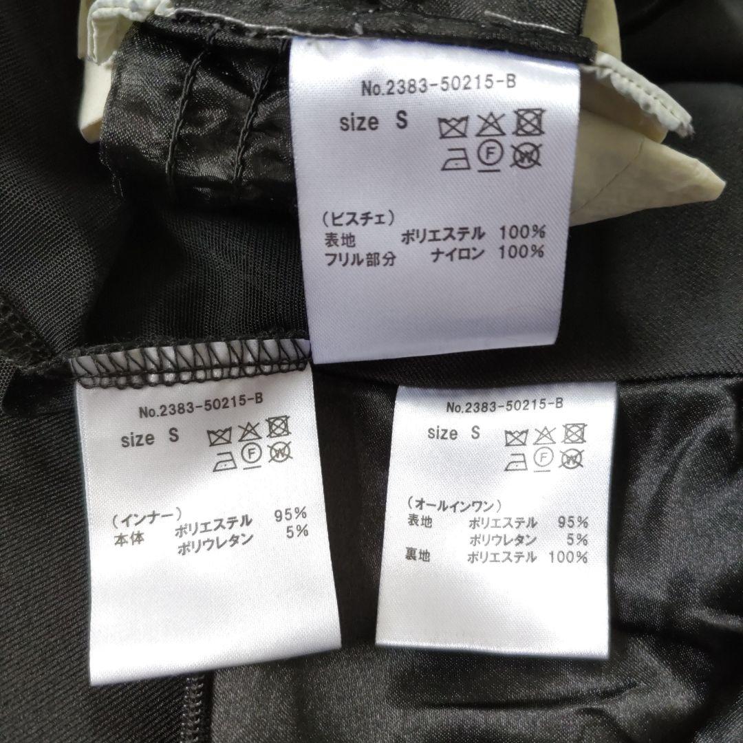 【ANDRESD】 3点セット ラッフルビスチェ パンツドレス 結婚式