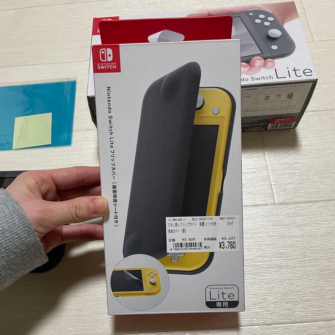 Nintendo Switch Lite グレー 本体　＋おまけ付き