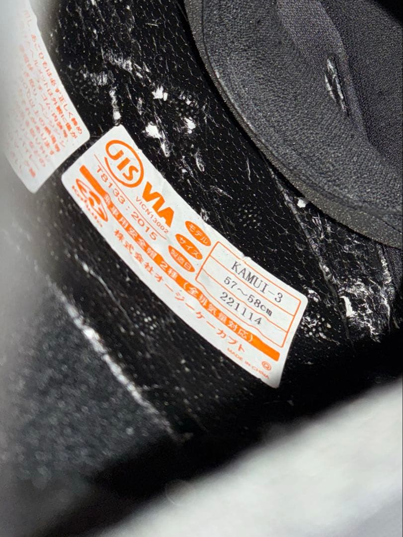 【2022年製】OGK Kabuto KAMUI-3 LEIA CIELインカム