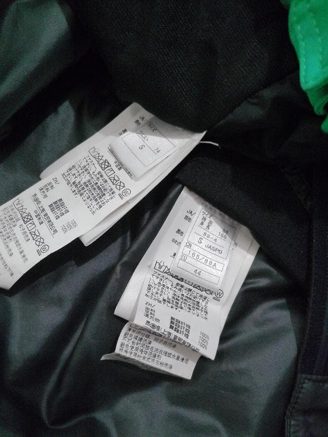 美品 オンヨネ Hyglater 4wayストレッチ スキーウエア 上下セット