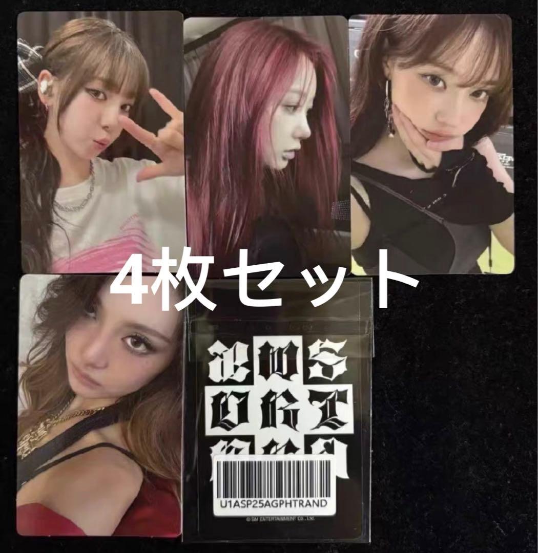 aespa dirtywork weverse 予約特典 トレカ 4枚セット