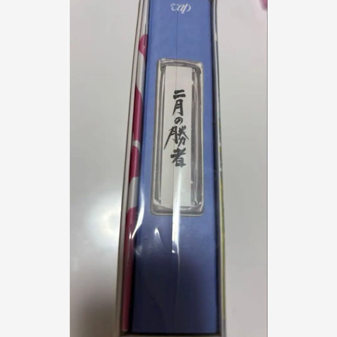 ★新品未開封★ドラマ「二月の勝者」DVD全巻6枚組