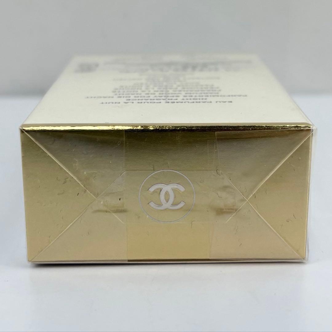 【50ml新品未開封】CHANEL COCO MADEMOISELLE